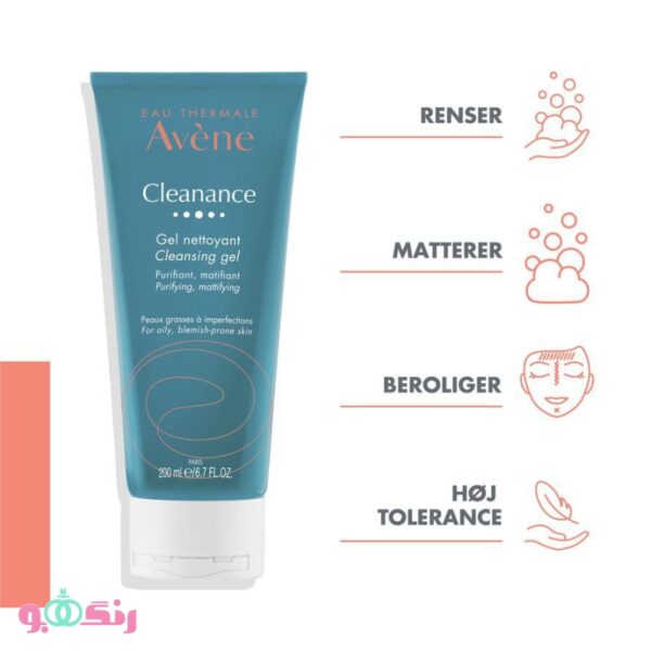 Avene Cleanance 2