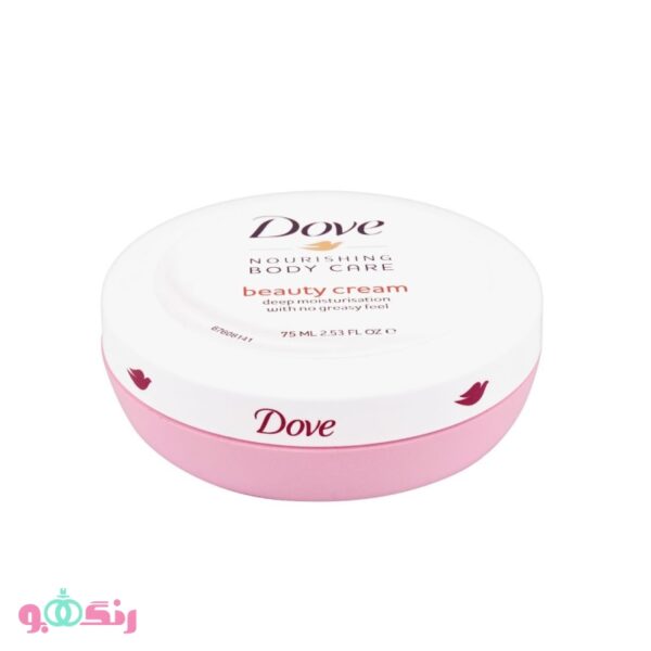 کرم مرطوب کننده داو Dove مدل BEAUTY CREAM حجم 75 میلی لیتر