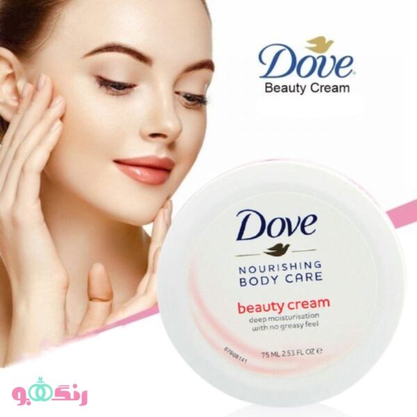 Dove BEAUTY CREAM 3