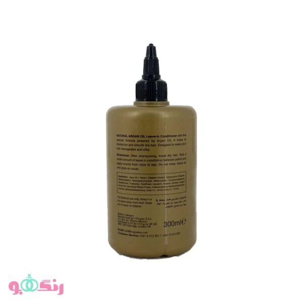 Energy Argan Oil 2