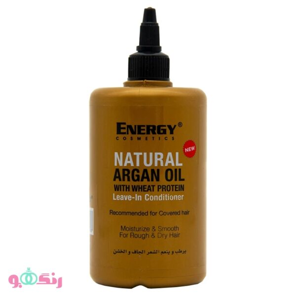 ماسک مو انرژی Energy مدل Argan Oil (قهوه ای) حجم 300 ميلی لیتر