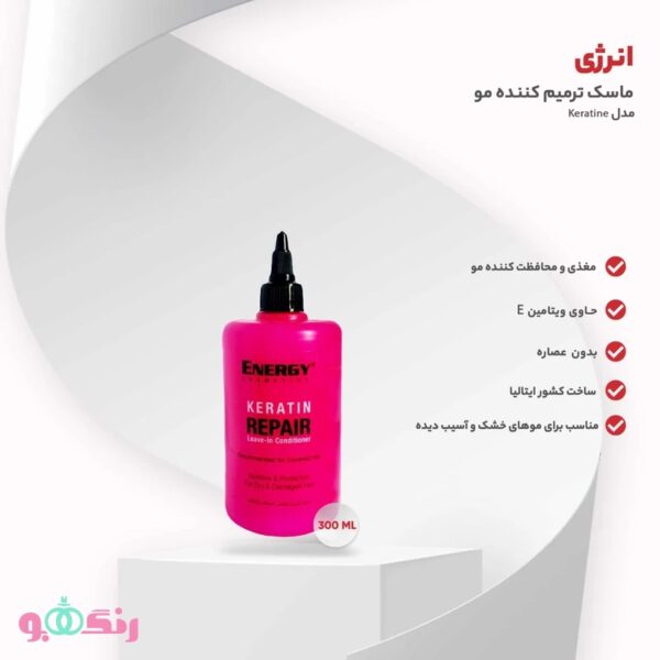 Energy keratin 2