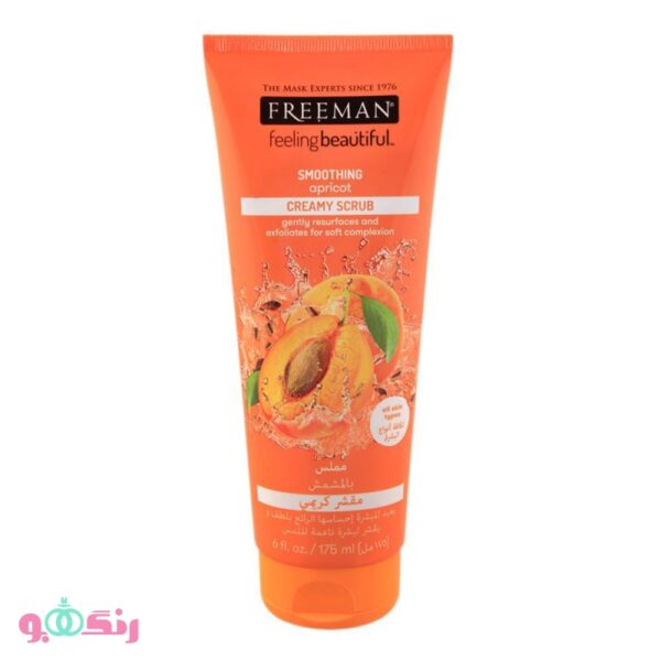 ماسک صورت فریمن Freeman مدل Feeling Beautiful حجم 175 میلی لیتر