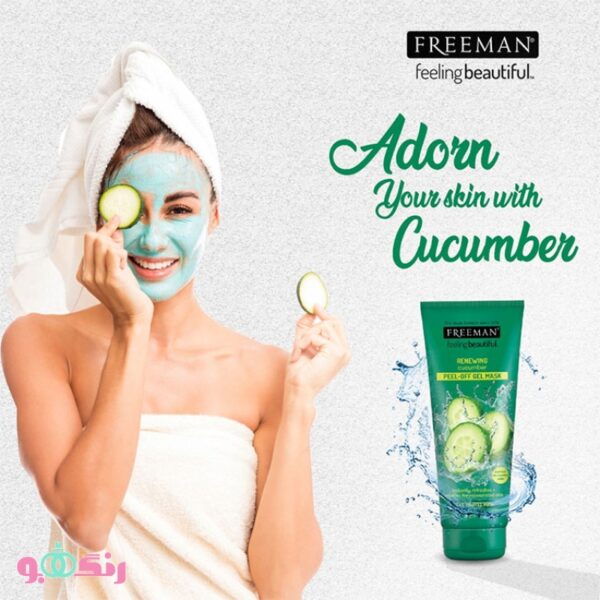 Freeman Feeling Beautiful Cucumber Peel Off Mask 175ml 3