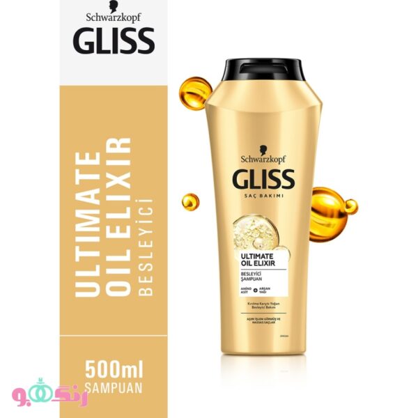 Gliss Ultimate Oil Elixir 2