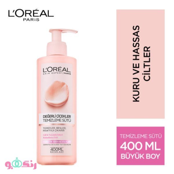 LOreal cleansing milk for normal and combination skin volume 400 ml 2