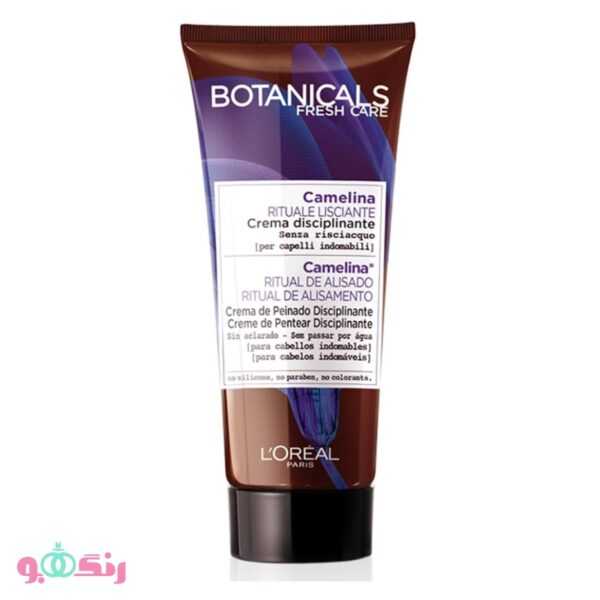 ماسک مو تيوپی لورآل Loreal مدل Botanicals Fresh Care حجم 200 ميلی لیتر