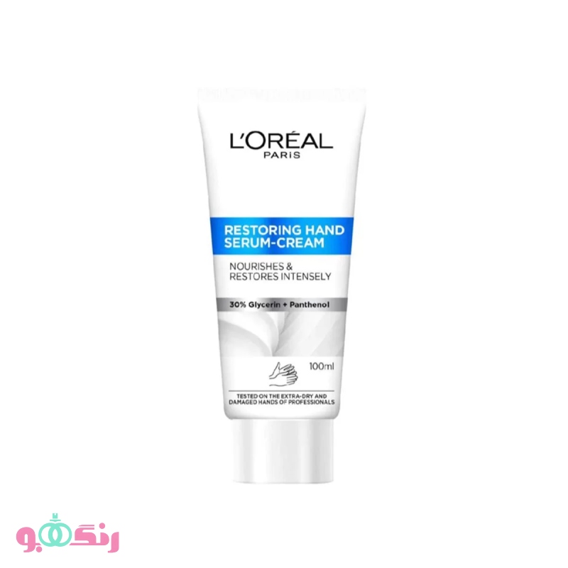 کرم دست تیوپی لورآل Loreal مدل Hand Serum Cream حجم 100 میلی لیتر