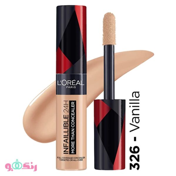 کانسیلر لورآل Loreal سری Infaillible شماره 326