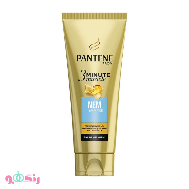 ماسک مو تیوپی پنتن Pantene سری Miracle Serum مدل NEM (آبی) حجم 200 میلی لیتر