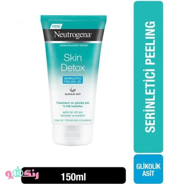 Neutrogena Skin Detox 2 1