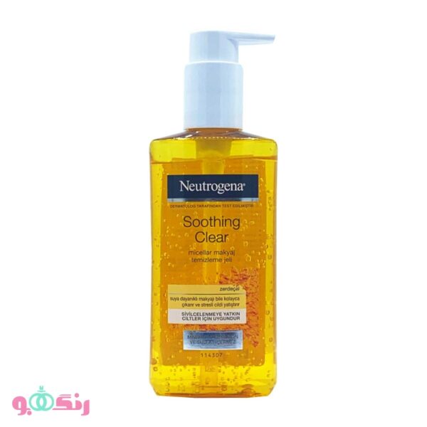 ژل میسلار نیتروژینا Neutrogena مدل Soothing Clear عصاره زردچونه