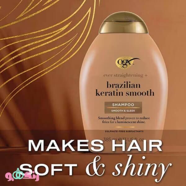 OGX Brazilian Keratin Smooth 3