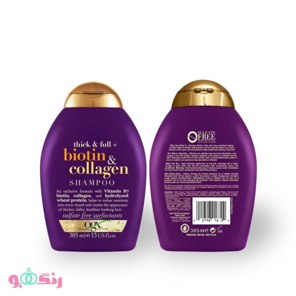 Ogx Biotin And Collagen Shampoo 385ml 2