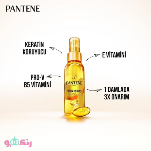 Pantene argan 2