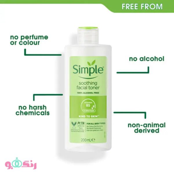 Simple Kind to Skin Soothing Facial Toner 200ml 2