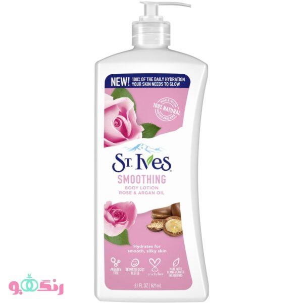 لوسیون بدن سینت ایوز St.Ives مدل Smoothing (گل رز) حجم 621 میلی لیتر