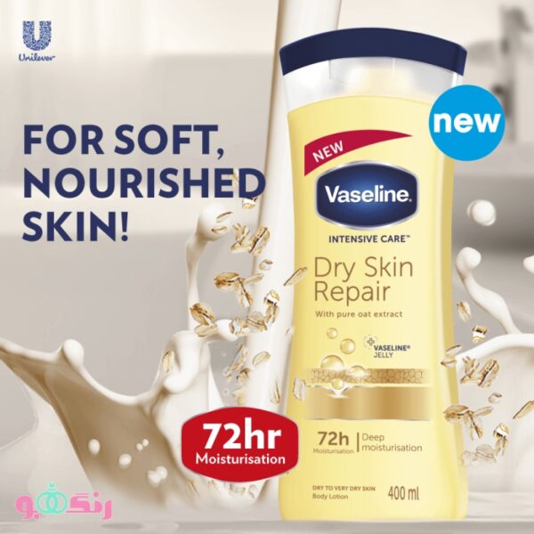 Vaseline Dry Skin Repair 2