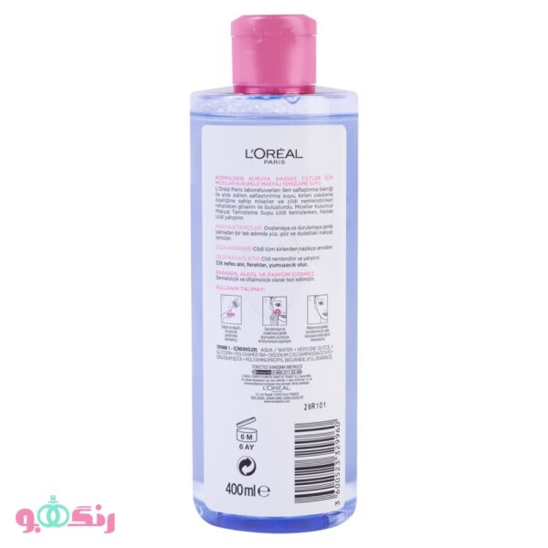 acqua micellar 3