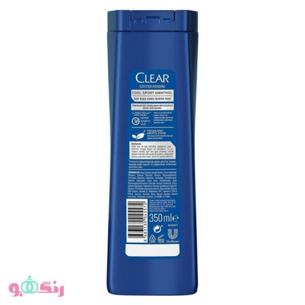 clear men 2