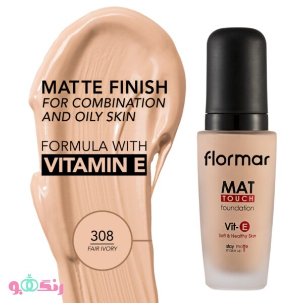 flormar mat touch vit e 308 2