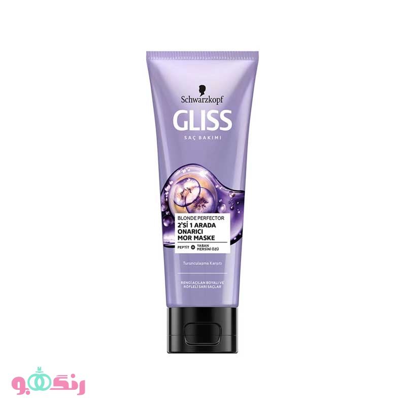 ماسک مو گليس Gliss مدل بلوند پرفكتور Blonde Perfector (بنفش) حجم 200 ميلی لیتر