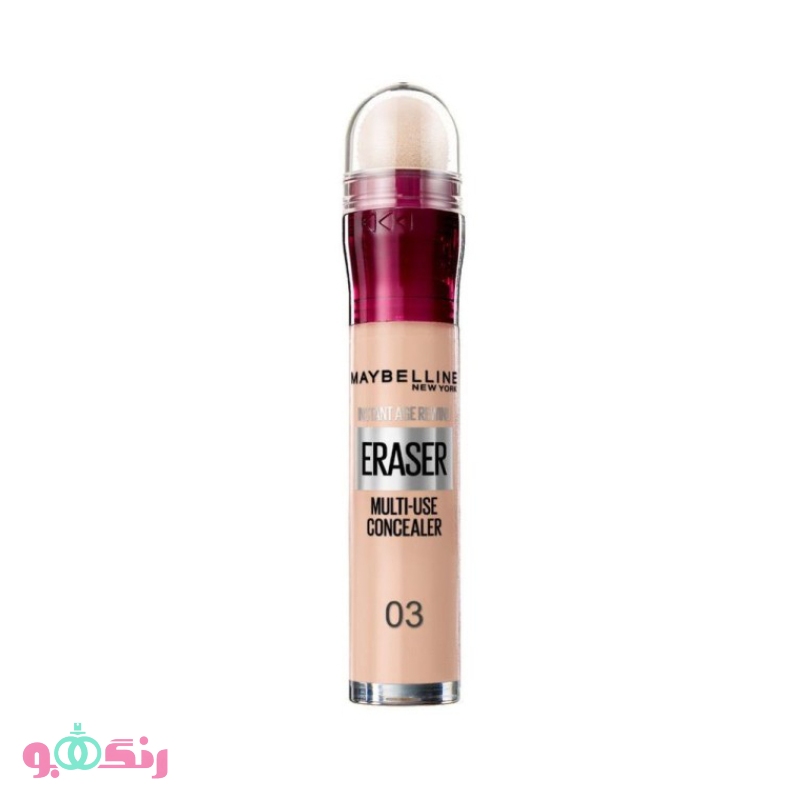 کانسیلر سه وکیوم میبلین Maybelline مدل Instant Anti-Age شماره 03