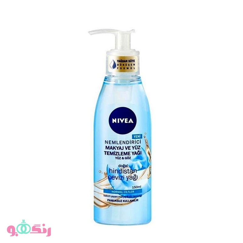 محلول (روغن) پاک کننده آرایش چشم و صورت نیوآ Nivea مدل Nemlendiricin حجم 150 میلی لیتر