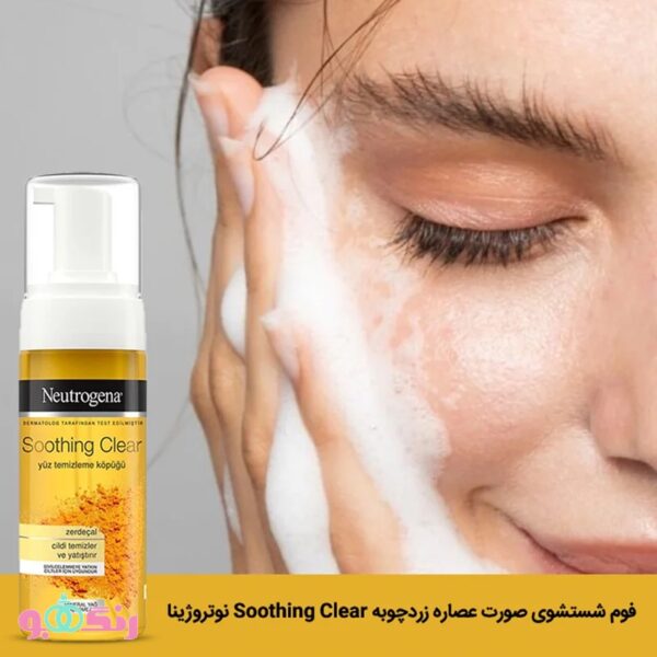 neutrogena soothing clear 4