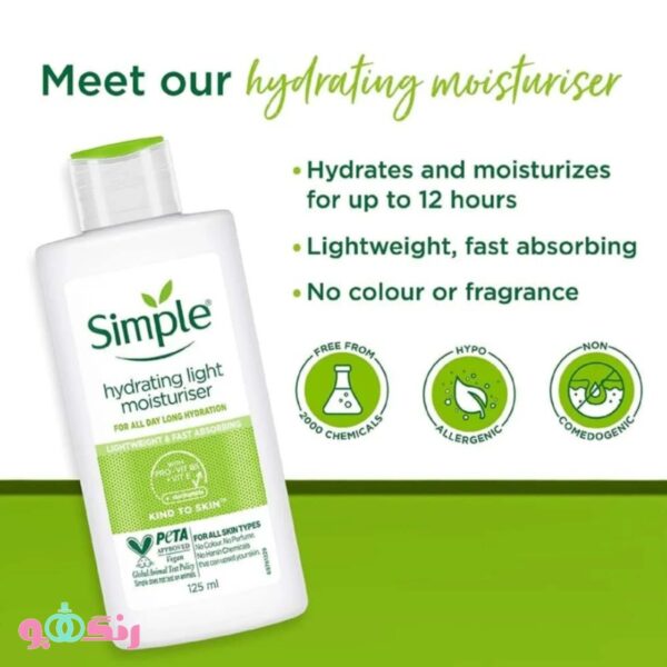 simple hydrating light moisturiser