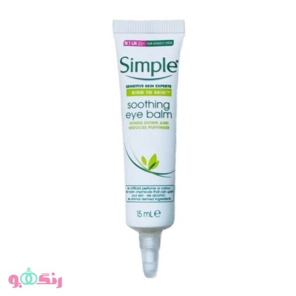 soothing eye balm 2