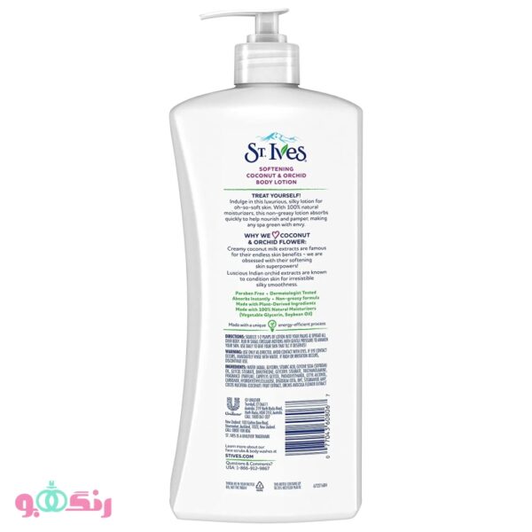 st ives softening lotion 2