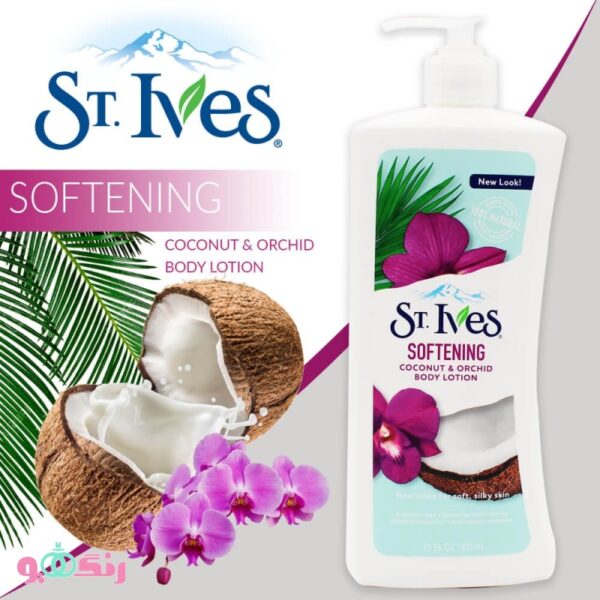 st ives softening lotion 3