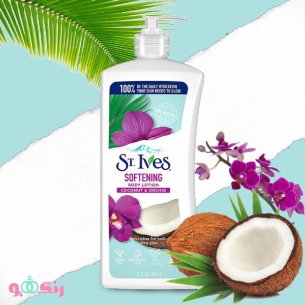 st ives softening lotion 4