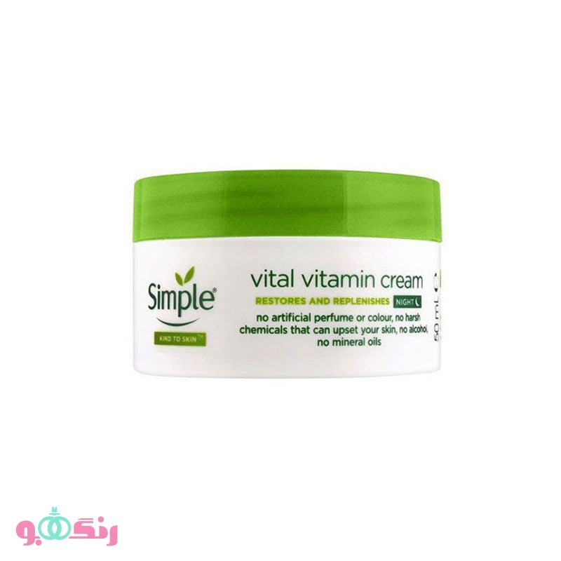 کرم ترمیم کننده و ویتامینه شب سیمپل مدل Vital Vitamin حجم 50 میلی لیتر