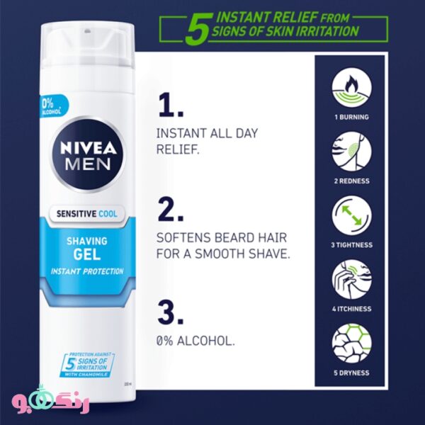 NIVEA MEN Sensetive Cooling Shaving Gel 200ml 2