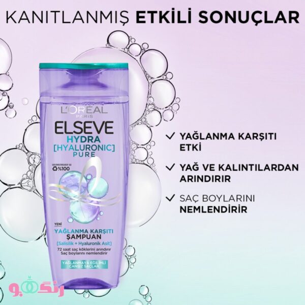 Loreal Paris Elseve Hydra Pure Anti Oily Purifying Shampoo 300ml 1