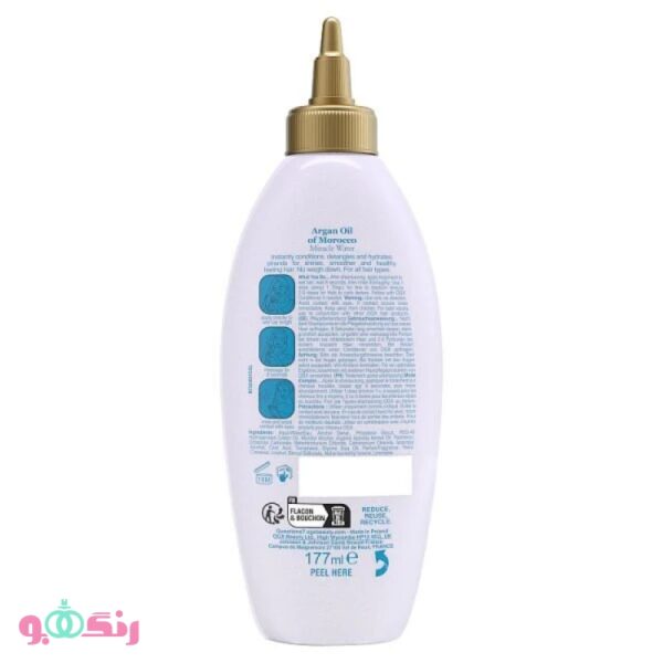 OGX Argan Oil of Morocco Miracle Water 3