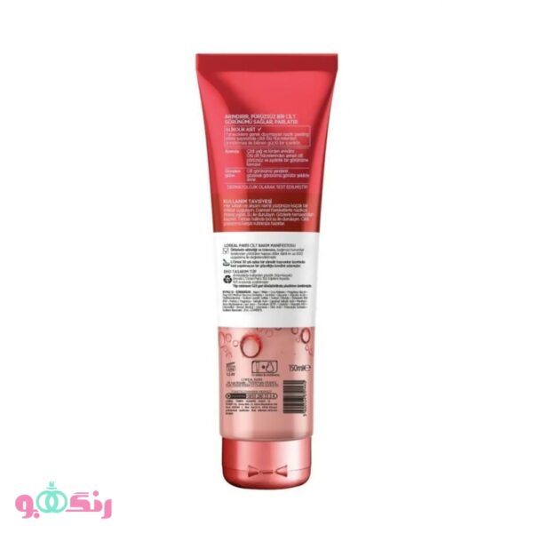 Loreal Revitalift GLYCOLIC ACID 2