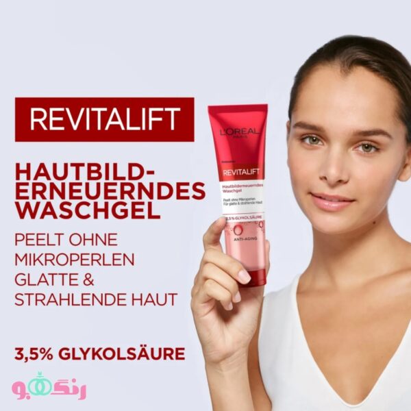 Loreal Revitalift GLYCOLIC ACID 3