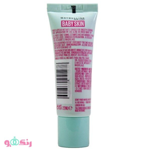 Maybelline Baby Skin 22ml 2