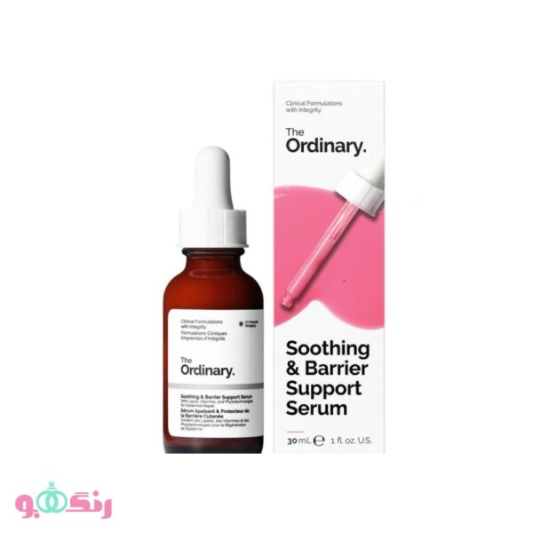 Ordinary Soothing Barrier Support Serum