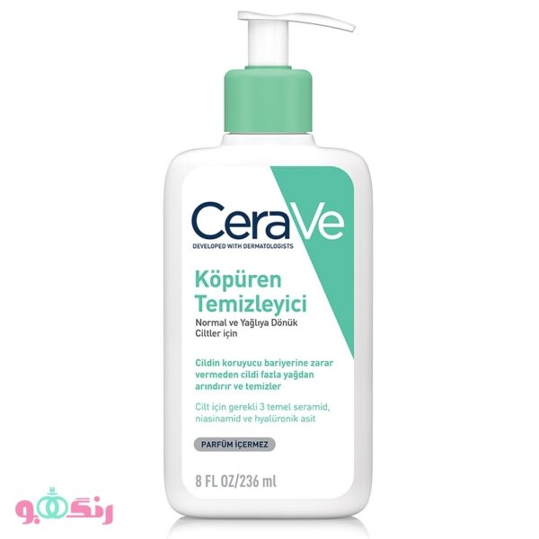 foaming cleanser cerave