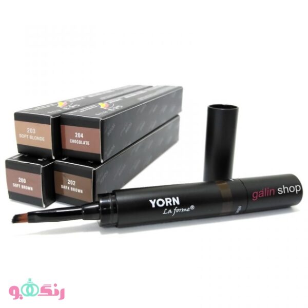 yorn eyebrow cover browstyle 202 2