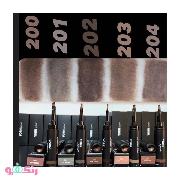 yorn eyebrow cover browstyle 204 3