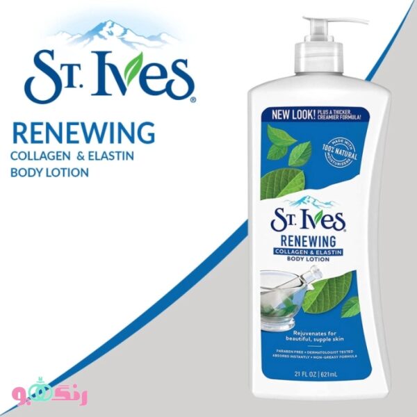 St.Ives Skin Renewing Collagen Elastin Body Lotion 3