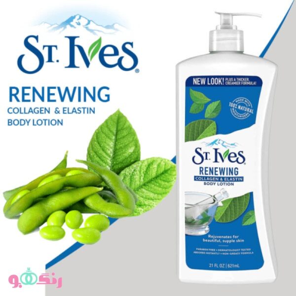 St.Ives Skin Renewing Collagen Elastin Body Lotion 5