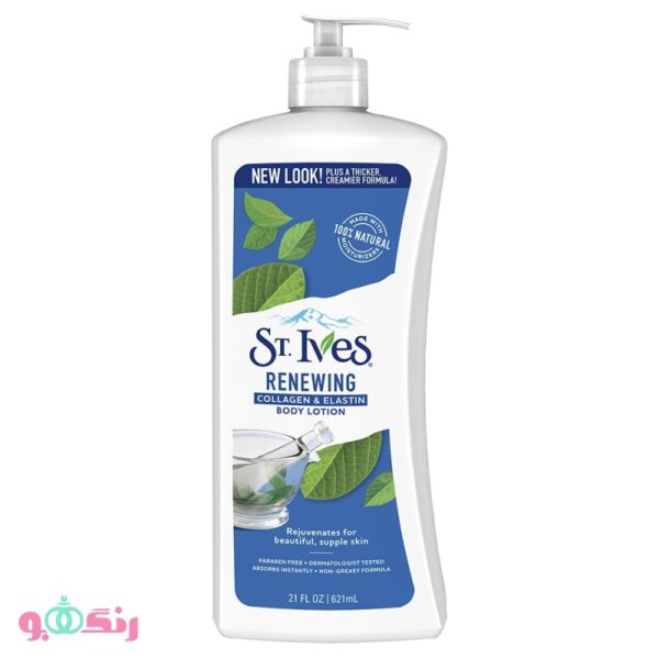 St.Ives Skin Renewing Collagen Elastin Body Lotion