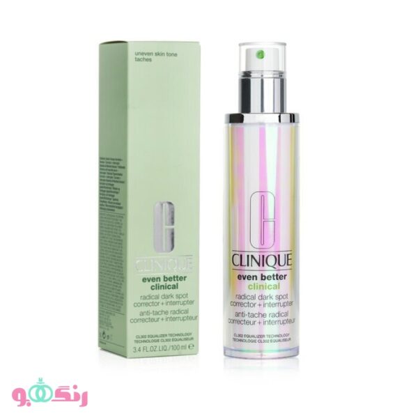 clinique even better clinical 2