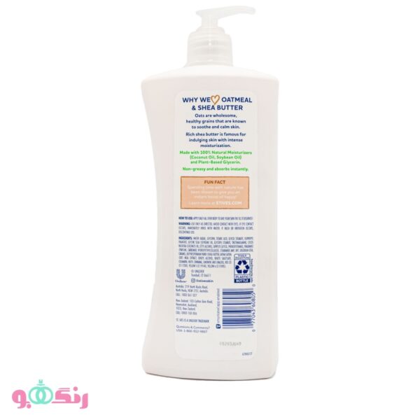 oatmeal and shea butter soothing body lotion 3